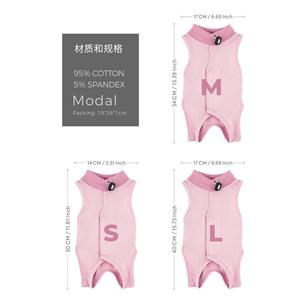 도매 고양이 복구 세트 새끼 고양이 Onesie 애완 동물 외과 의류 핥는 상처를 방지하기 위해 여름 편안한 고양이 옷 - Product Image 2
