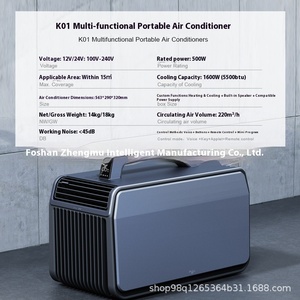 Climatiseur portable neuf pour la maison et le camping, avec fonctions de chauffage et de refroidissement, unité extérieure mobile sans drainage M - Product Image 4