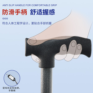 Adjustable Walking Cane With Non Slip Base For Elderly And Recovery Support Height Adjustable Aluminum Alloy Stick - Product Image 5