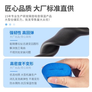 Bonesen Rubber And Plastic Pipe Insulation Cotton Thickened Thermal Insulation Material For Air Conditioners And Solar Energy - Product Image 3