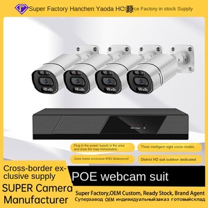 HD 5000,004 POE Surveillance <strong>Camera</strong> With Night Vision 8MP Outdoor Waterproof Motion Detection H.265 Compression - Product Image 3
