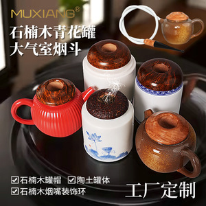 Muxiang Blue And White Porcelain Wooden Cigarette Pipe With Briar Wood Cap And Ceramic Body For Men Smoking Hookah - Product Image 1