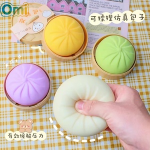 2026 Hot Sales TPR Squeeze Dumpling Squishy Soft <strong>Stretch</strong> Squeeze Fidget <strong>Toy</strong> Sensory Decompression <strong>Toys</strong> 8cm in Stock - Product Image 3