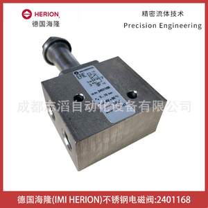 อิมิ เฮริออน โซลินอยด์วาล์ว 2401168 สแตนเลส 1/2 นิ้ว ดีซี 24V 0-10 บาร์ - Product Image 4