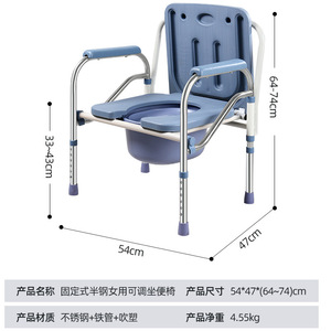 Stainless Steel <b>Commode</b> Chair Foldable <b>Portable</b> Toilet For Elderly Indoor Use 250 Kg Capacity - Product Image 3