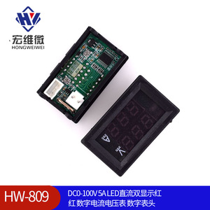 Microvoltímetro y Amperímetro Digital Hongwei 0-100V 5A con Pantalla LED Dual para Módulo RGBLED - Product Image 4