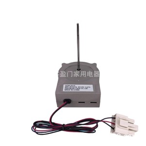 Moteur de ventilateur de réfrigérateur LG DC13V 0.27A 4681Jb1027A pour congélateur à double porte - Product Image 1
