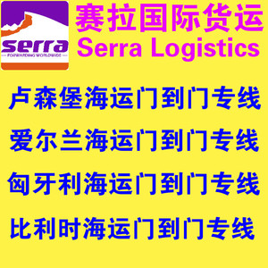Servicio de Envío Puerta a Puerta LCL de China a Israel con Despacho de Aduanas, Ruta Mediterránea, Puerto de Shenzhen, Destino Ashdod - Product Image 1