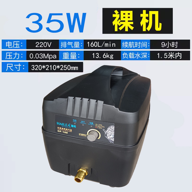 Cp160-35w-original standard single air port