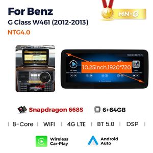 เครื่องเล่นวิดีโอหน้าจอสัมผัสแอนดรอยด์ mekede 680 3D แอนดรอยด์หน้าจอสัมผัสวิทยุรถยนต์ออโต้สำหรับ Benz <span class=keywords><strong>G</strong></span> Class W461เล่นในรถยนต์ W463 - Product Image 5