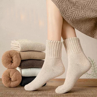 Chaussettes mi-mollet côtelées à revers pour femme, couleur terre moka, épaisses et chaudes, empilables, couleur unie neutre, style vintage décontracté