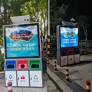 Solar Powered Smart Waste <b>Bin</b> With Digital Display Recycling Outdoor Standing Metal Rectangular <b>Built</b>-<b>In</b> Automatic Self Changing - Product Image 1