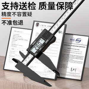 Casillas Digital Caliper 200mm High Precision Measurement Tool for Jewelry and Antiques - Product Image 3