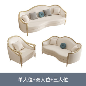 Đồ nội thất phòng khách cao cấp sang trọng khung gỗ rắn màu kem da Ba chỗ ngồi <span class=keywords><strong>sofa</strong></span> - Product Image 4
