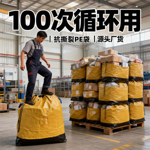 Bolsa de Transporte Impermeable para Envíos, 450g, Reforzada, con Asas, para Entrega y Envío - Product Image 4
