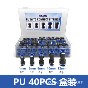 40 pièces Connecteur pneumatique en plastique à connexion rapide 1/4 pouce 4681012PU Personnalisable OEM Emballé Fourniture exclusive transfrontalière - Product Image 2