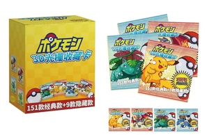 PY giới hạn pokemoned màu thẻ giấy túi bé eif thẻ để mua Poke Mon bán buôn cửa hàng thẻ GX sưu tập đầy đủ nghệ thuật trường hợp - Product Image 5