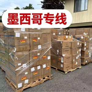 Expédition express maritime et aérienne du Mexique, logistique internationale de colis e-commerce de Chine vers le Mexique, fret express LCL avec dédouanement - Product Image 5