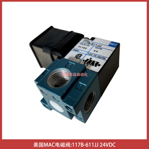 Válvula Solenoide Mac 117B-611JJ 24 Vdc de Alta Temperatura para Uso General - Product Image 5