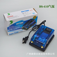 Jr Risheng RS-410 RS-310 fish tank aquarium silencieux aérateur pompe à oxygène