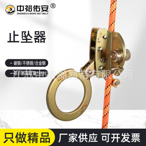 อุปกรณ์ป้องกันการตกจากที่สูง Zhongyu Youan ทำจากเหล็กอัลลอยด์ 18Kn พร้อมห่วงรูปตัว D สำหรับป้องกันความปลอดภัยในที่สูง - Product Image 1