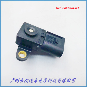 เซ็นเซอร์ความดันท่อร่วมไอดี7503208-03ชิ้นส่วนอะไหล่เครื่องยนต์ N42 E90 - Product Image 5