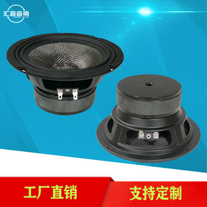 6.5-Inch Full Range Car <b>Speaker</b> 12V Non Paper Diaphragm Plastic Material For Retrofit Upgrade - Product Image 5