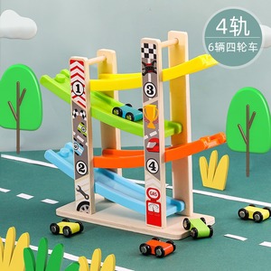 Glide Track <span class=keywords><strong>Puzzle</strong></span> Speed Glide Car 7 Floor Slide Visual Tracking Parking Parking <span class=keywords><strong>Puzzle</strong></span> Jouets en bois pour enfants - Product Image 5