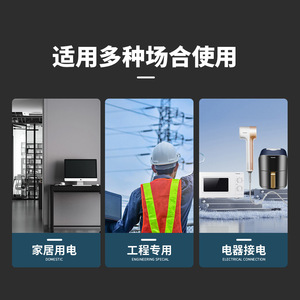 Prise à trois broches Chint 10A 16A avec mise à la terre standard pour usage domestique et construction, résistante aux chutes et incassable - Product Image 3