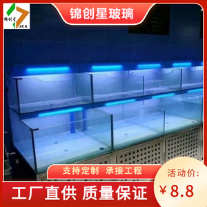 Acuario de Vidrio Curvo con Bajo Contenido de Hierro para Decoración de Hoteles, Grosor de 3mm-10mm, Estructura Sólida - Product Image 4