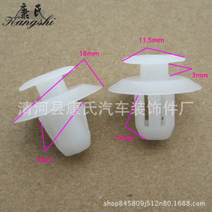 Plastic Car <b>Trim</b> <b>Clips</b> For Toyota Prado Land Cruiser Camry Side Skirt Fender Surround Fasteners - Product Image 3