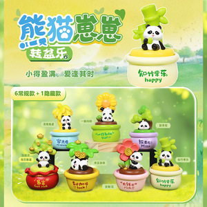 ยู โม คราฟท์ ตุ๊กตาหมีแพนด้าหมุนได้ ของตกแต่งเรซิ่น กล่องสุ่ม ของขวัญน่ารักสร้างสรรค์สำหรับเพื่อน - Product Image 4