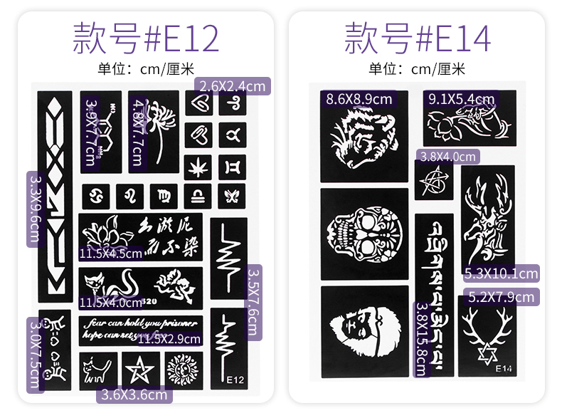 E12