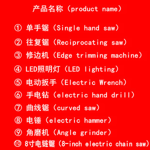 <span class=keywords><strong>Kit</strong></span> Combo di 10 Utensili Elettrici a Batteria al Litio, Inclusi Martello Rotativo, Smerigliatrice Angolare, Troncatrice - Product Image 2