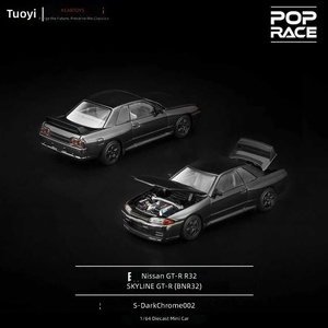 POPRACE Modèle de voiture miniature en alliage moulé sous pression à l'échelle 1:64, finition chrome foncé, collection RX7 Civic <span class=keywords><strong>GTR</strong></span> <span class=keywords><strong>GT500</strong></span> EG6 - Product Image 5