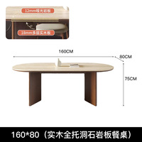 Ensemble de table à manger ovale en noyer et travertin de style moderne du milieu du siècle avec 8 chaises, pieds en bois massif, pour restaurant, maison, dîner