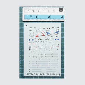 1/144 autocollants IAF F-16I <span class=keywords><strong>SUFA</strong></span> (61724C) - Product Image 1