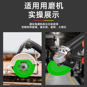 Lames de scie diamantées ultra-minces pour la découpe de verre, de carreaux de céramique, de jade, de cristal, de bouteilles de vin, utilisation à l'eau pour les métaux, bords ébréchés - Product Image 4