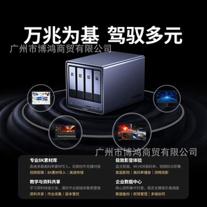 Ugreen Private Cloud DXP4800 Pro หน่วยความจำ 16GB ระบบจัดเก็บข้อมูลเครือข่าย NAS แบบสี่ช่องใส่ฮาร์ดดิสก์ เซิร์ฟเวอร์ AI สำหรับบ้าน - Product Image 2