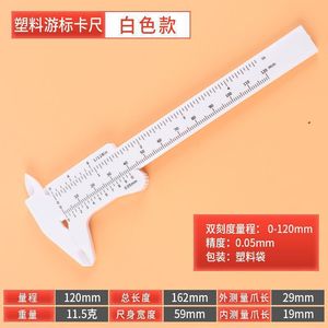 Dr. Giant Plastic Vernier Caliper 150mm Digital Display Inner Outer Diameter Depth Measurement Tool Student Use - Product Image 3