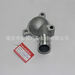 Manguera de refrigerante Sq-Dubang 25631-25002 para Hyundai Huatei SQ-20726, suministro de agua para vehículos - Product Image 2