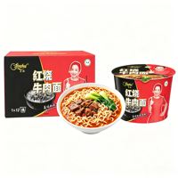 Wholesale Braised Beef Flavor Instant Noodles Easy to Cook Instant Cup Ramen Best Tasting Soup Ramen