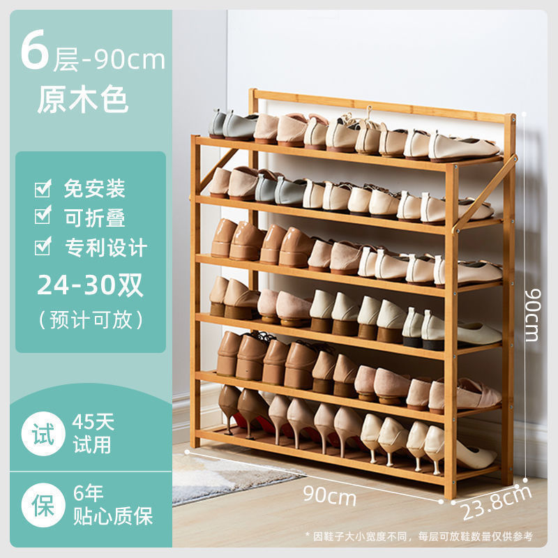Original color - 6 layers, 90cm [No installation required, foldable]