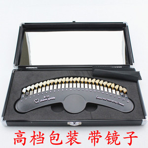 Tabla de Tonos Dentales de 27 Colores, Carta de Comparación de Tonos para Blanqueamiento Dental, Pigmento de Extracción, Carta de Comparación de Tonos de Carillas de Plástico - Product Image 5