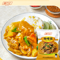 Premium Thailand Style Curry Cube Mild Spicy Instant Solid Soups Ready-to-Use Sauce in Bag Packaging