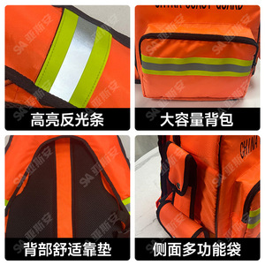 Sac à dos de sauvetage aquatique gonflable, trousse d'urgence, sac à bandoulière grande capacité, sac à dos portable, gilet de sauvetage multifonctionnel - Product Image 5