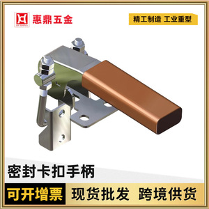 Loquet de porte en acier inoxydable Hui Ding DK049, poignée de fermeture, matériau 201, quincaillerie à usage général - Product Image 5