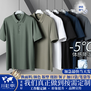 Polo Shirt Olive Green Nylon Solid Color Short Sleeve Daily Wear - Product Image 5