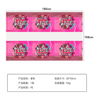 Ensemble de fournitures de fête de dessin animé pour enfants, kit de décorations de fête d'anniversaire pour enfants, pack de fête à thème avec motif de poupée - Product Image 5