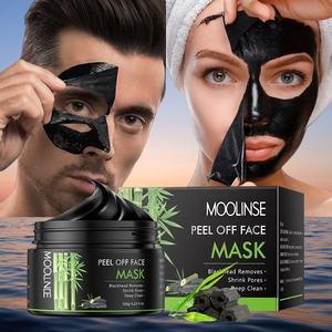 OEM ODM Label pribadi 120g masker wajah krim arang bambu pemutih penghilang komedo untuk penggunaan hidung ukuran perjalanan kulit berminyak/kering - Product Image 2